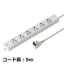 PC・携帯関連商品 工事物件タップ ノーマルコンセント L型プラグ 3P 6個口 5m TAP-K6NL-5