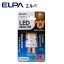LED回転灯球 110V イエロー G-1007B(Y)