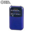 AM/FMポケットラジオ ブルー RAD-P125N-A