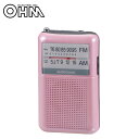 生活日用品 オーム電機 OHM AudioComm AM/FMポケットラジオ ピンク RAD-P122N-P