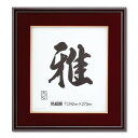 ÊØÍø»¨²ß ¿§»æ³Û ¥«¥Þ¥Ü¥³ Ãã ¿§»æ ¥Þ¥Ã¥È(¥¨¥ó¥¸) 33K081P99O2