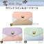 便利雑貨 ハローキティ ラウンドコイン&カードケース HK50-4 ミント