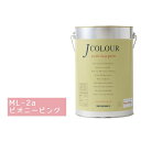 お役立ちグッズ 水性インテリアペイント Jカラー 4L ピオニーピンク JC40ML2A(ML-2a)