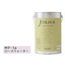 水性インテリアペイント Jカラー 4L ローズウォーター JC40MP1A(MP-1a)