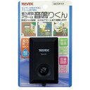 防犯関連商品 侵入感知アラーム 音鳴りくん SA-01
