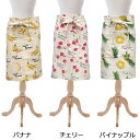 生活関連グッズ フルーツエプロン カフェ バナナ・FRAPCABA