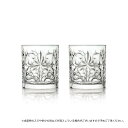 アラベスコ フリーカップペア 300mL RC-262-2