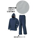 お役立ちグッズ フィールドスーツ A-419Aシルバー LL