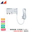 電源供給器 TV受信用ブースター(NSB42DSUE専用) NSB5PSE