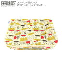 生活日用品 スヌーピー ストーリー柄シリーズ 衣類ケース Lサイズ アイボリー