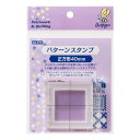手芸用品 パターンスタンプ 正方形 40mm 80-879