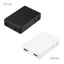 便利雑貨 USBタップ 1AC+2USB 3.4A ホワイト・H63002UWH