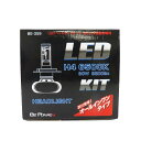 スポーツ・アウトドア関連 ブレイス LED ヘッドライトキット DC12V国産車専用 H4 6500K BE-359