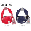 便利雑貨 ペット用キャリー バンダナスリング 63R001 レッド