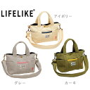 日用品 便利 ユニーク 2WAY スウェットウォーキングバッグ 63R004 グレー