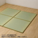 純国産い草使用 ユニット置き畳 『あぐら』 ナチュラル 約82×82cm 12枚組 8318050人気 お得な送料無料 おすすめ 流行 生活 雑貨