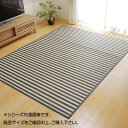 日用品 雑貨 通販 竹ラグカーペット 『DXロカ』 ブルー 約180×180cm 5355870 オススメ 送料無料