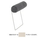 ヘッドレスト MBSF-7865 ♯01 アイボリーおすすめ 送料無料 誕生日 便利雑貨 日用品