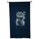 綿のれん 招き猫 丈150cm M-862 青 約巾85×丈150cmオススメ 送料無料 生活 雑貨 通販