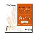 米・雑穀・パン・シリアル 象印 ホームベーカリー専用 パンく...
