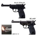 喫煙グッズ ワルサー P-38 ライター 58380002・マットブラック