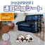 アイデアペット用品 ペット用品 いつもサラサラ! 速乾エコシート 180×90cm グレー・OK508