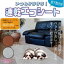 生活関連グッズ ペット用品 いつもサラサラ! 速乾エコシート (廊下敷きシート) 600×80cm ブラウン・OK534