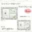 お役立ちグッズ フォトフレーム G-4038 N(アイボリー)