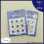 その他ライフグッズ(趣味) スナップ 5mm 9個入×18 黒