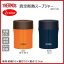 調理小道具・下ごしらえ用品 真空断熱スープジャー 0.5L JBM501 DD・ダイダイ
