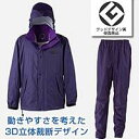 運動用品 3Dレインスーツ #3600 ネイビー M