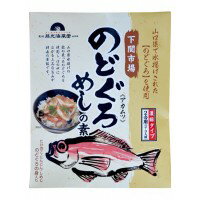 軽食品 長州 藤光海風堂 下関市場 のどぐろめしの素 6個セット...:ssk-1:12693020