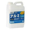 ビアンコジャパン(BIANCO JAPAN) アルミクリーナー ポリ容器 2kg AS-101