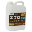 便利雑貨 ビアンコジャパン(BIANCO JAPAN) エフロクリーナー ポリ容器 2kg ES-101