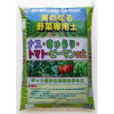 生活関連グッズ 7-8 あかぎ園芸 実のなる野菜専用土 25L 3袋□基本用土 用土・肥料 ガーデニング・農業 関連