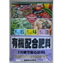 ガーデニング・花・植物・DIY 11-21 あかぎ園芸 有機配合肥料6・4・3 10kg 2袋