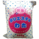 お役立ちグッズ オルヌマンオリジナル ポリエステル