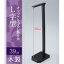 オリジナルつるし飾り台 L字型 木製 39cm