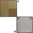 □お役立ちグッズ □ユニット畳 ブラウン 82×82×1.7cm(6枚1セット) 軽量タイプ 8629630