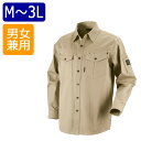 □お役立ちグッズ □綿長袖シャツ サンドベージュ(5) 6735 3L