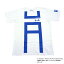□生活関連グッズ □僕のヒーローアカデミア Tシャツ 雄英高校1-A 体操着柄 X513-821 000 ホワイト L
