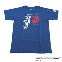 トレンド 雑貨 おしゃれ ヒロアカ Tシャツ 轟焦凍 シルエット X513-823 022 ブルー M