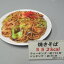 生活関連グッズ 食品サンプル カロリー表示付き 焼きそば IP-553