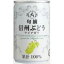 便利雑貨 アルプス 信州ナイアガラジュース 160g缶 16本入 N14 ×2箱