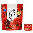 便利雑貨 塩トマト甘納豆 170g×20袋セット