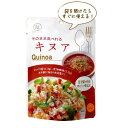 米・雑穀・パン・シリアル関連商品 そのまま食べれるキヌア 4...