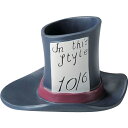 家具/収納関連商品 セトクラフト 不思議の国のアリス アクセサリーボックス(帽子屋) SR-0635