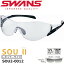 生活関連グッズ 山本光学 SWANS スワンズ 双 SOU II SOU2-0012