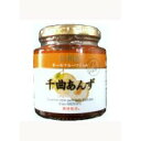 トレンド 雑貨 おしゃれ 信州自然王国 オールフルーツジャム 千曲あんず 240g×6本 1191