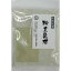 水産物・水産加工品関連商品 日高食品 北海道産 粉末昆布 100g×20袋セット